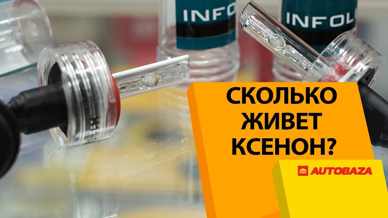 почему ксенон стал розовым?