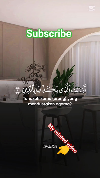 Surah Al-Ma'un - 30 Second Warning! 😱 #QuranReminder #quran #tilawat #trending #surah #all #shorts