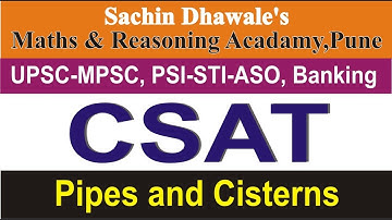 CSAT | Pipes and Cisterns | Sachin Dhawale | MPSC-UPSC-Banking | COMBINE 2020