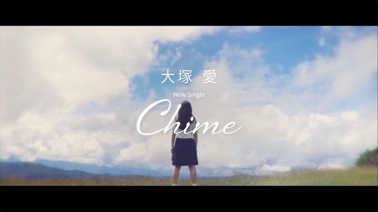 大塚 愛 Ai Otsuka 26th Single Chime ダイジェスト映像 Youtube