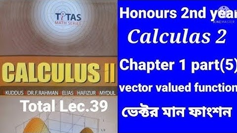 Honours 2nd year।।calculus 2 chapter 2 part 1।। vector valued function।। (ভেক্টর মান ফাংশন).