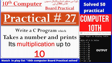 c program to print table | c programming language | computer practical class 10