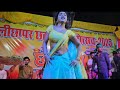💃🔥 ऐसा Dance कभी नहीं देखा! Hornebe Dhar Dhar Chapa Ta पर पब्लिक फुल झूम गई 🎉 @VIKRANTFILMSTUDIO-01