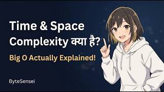 Time & Space Complexity क्या है? | Big O Notation Actually Explained | DSA Day 2