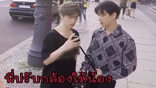 MARKBAM 2019 รวมโมเม้นท์มาร์คแบมดูแลกัน 6