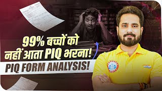 How to Fill PIQ Form? | PIQ Form in SSB Interview | Most Important Document in SSB | Complete Guide
