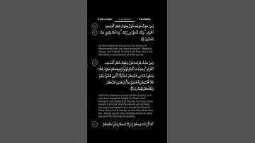 #DailyQuran [02] Surah Al-Baqara [149-150] | Maher Al-Mu'aiqly - سورة البقرة | ماهر المعيقلي