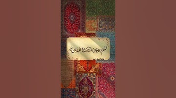 #تلاوة_خاشعة #المصحف #لايك #الله #اكسبلور #تلاوة_هادئة #راحة_نفسية #تيك_توك #صلوا_على_النبي #يارب