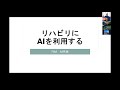 2020/12/5　”遠藤 太一”　センさんミーティング vol.9　5/5