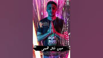 حلات واتس حلقولو اتغيرت منا ادمرت من الي مني 