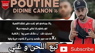 instru didine canon 16 poutine x كلمات بوتين مع اللحن lyrics