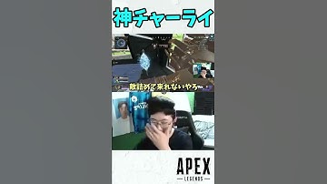 これがソロマスのチャージライフルです【APEX/marunnn】#shorts