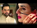 Gambar cover Aapka Lihaz Kar Rahi Hoon Main | Hira Mani | Junaid Khan | ARY Digital Drama