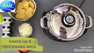 Мясо по французски