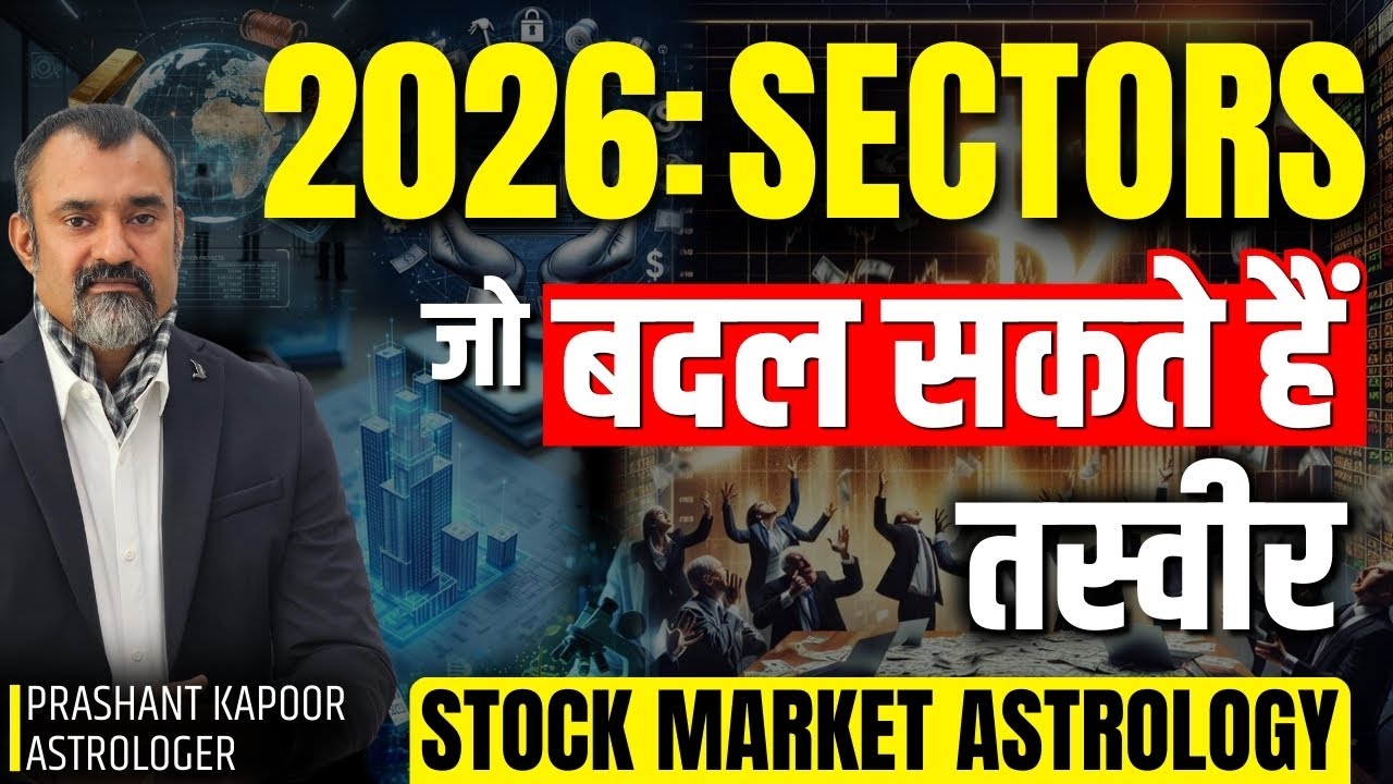 Which Sectors May Perform Well in 2026? Stock Market Astrology-Based  Insights | Prashant Kapoor