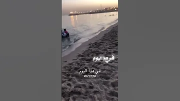 30 يوليو 2025 