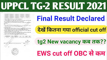 uppcl tg2 Final result 2021 OUT| uppcl tg2 result 2021cut off| uppcl tg2 result 2021 declared| uppcl
