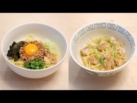 10 Min Easy Recipe for Low Calorie Soupless Ramen a.k.a. Mazesoba