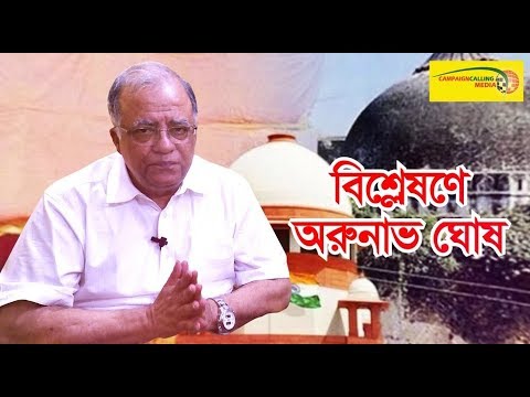 ভিডিও: সরকারী আইনজীবীর দায়িত্ব কী কী?