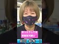 この美少女何者… #ボートレース女子 #競艇 #競艇女子 #ボートレース #前田紗季 #ミリオン競艇予想 #競艇無料予想 #峰竜太 #西山 #競艇 #競艇予想 #守屋 #SG #ボートレース