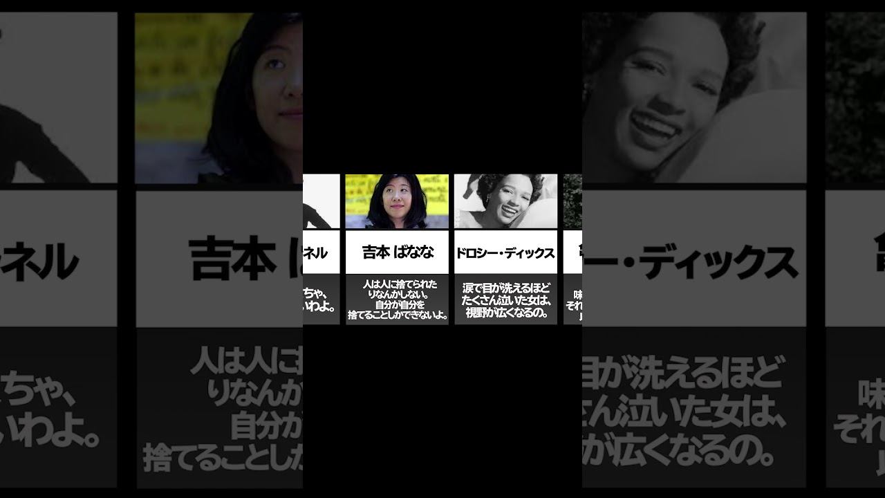 愛する人に裏切られた時に見る名言30選 名言まとめドットコム 名言まとめドットコム