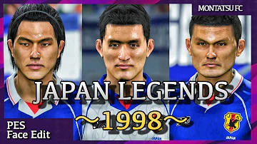 ウイイレフィーゴモンタージュ