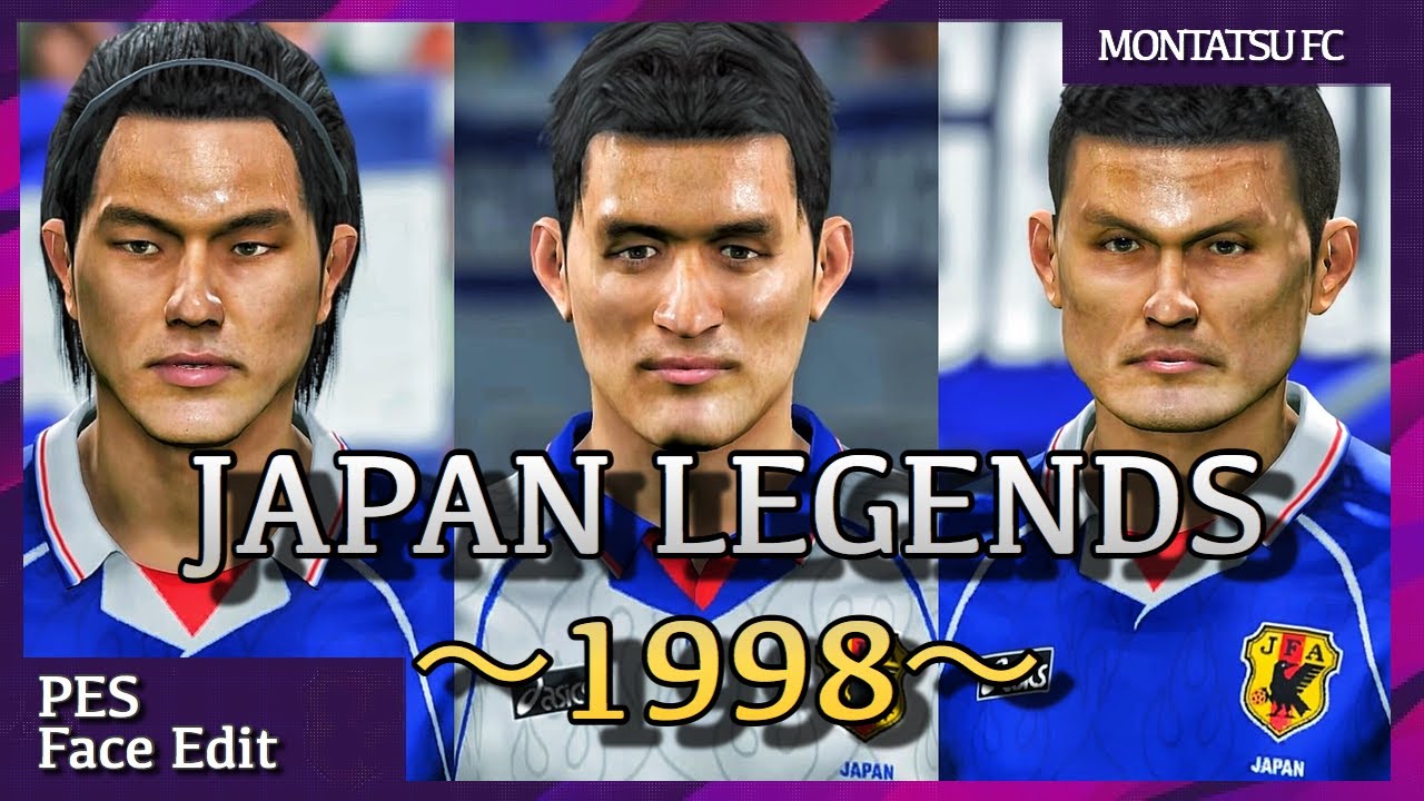 ウイイレ モンタージュ 歴代日本代表 編 1993 10 サッカーゲーム専門ブログ Montatsu Fc