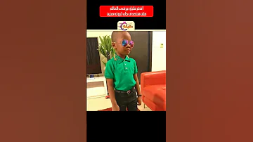 أصغر ملياردير فى العالم مش هتصدق جاب ثروته منين 