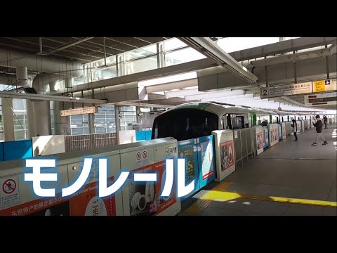 小杉 バス 羽田