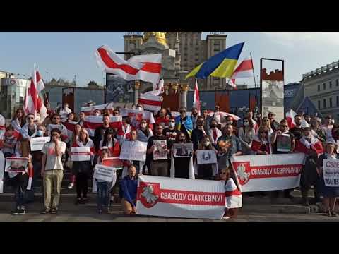 Ланцюг Солідарності з білоруськими політв'язнями. Майдан - Ланцюг Солідарності з білоруськими політв'язнями. Майдан