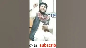 New Panjabi Klam Nai Janda Zamana Azmat Sidiq Di Allma Abdul Jabbar Farooqui 