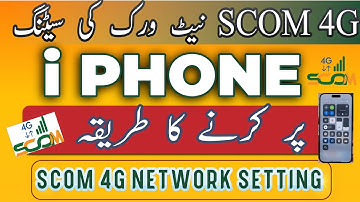Scom 4g Network Setting iPhone || SCOM 4G Setting || SCOM 4G LTE Mobile SIM setting || SCOM 4G ||