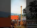 தெய்வம் தான் தீர்மானிக்கும் #சபரிமலை #sabarimalaliveupdate #ayyapafasting #ayyappan