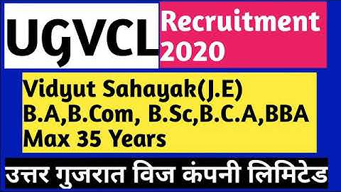 UGVCL RECRUITMENT 2020, Uttar Gujarat Vij Company Limited Recruitment 2020, Junior Assistant, latest