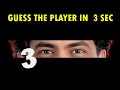 GuessThe Player From Eyes. Hint He is INDIAN All Rounder. IPL Team RR. #ipl #quiz