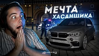 видео: МЕЧТА ХАСАНЩИКА... ЛЕГЕНДАРНЫЙ BMW Х5М! (MTA Province) картинка: МЕЧТА ХАСАНЩИКА... ЛЕГЕНДАРНЫЙ BMW Х5М! (MTA Province)