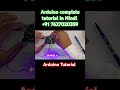 Arduino pwm #arduino#youtubeshorts#shortsvideo#arduinoprojects#artificialintelligence