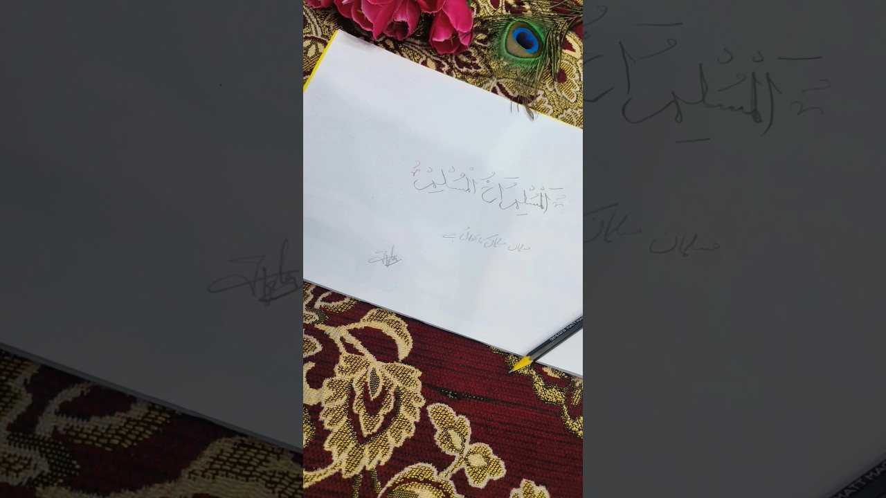 Arabic calligraphy art lettering #calligraphylattering #calligraphy #calligrphylearning #handwriting