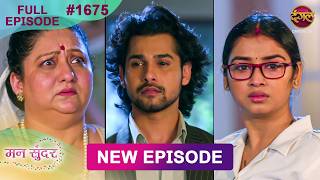 Mann Sundar | 24 July 2026 | Full Episode 1675 | Full HD #Newepisode | Dangal TV