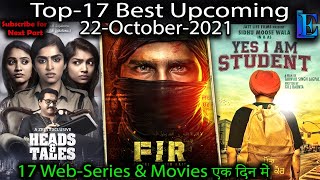 TOP-17 Upcoming 22 OCT-2021 Web-Series & Movies ON #Netflix #Amazon #Hoichoi #Voot #YouTube