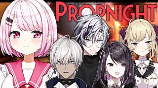 【ムンブロ】おにごっこ&かくれんぼ！Propnight！【鷹宮/不破/イブ/郡道/椎名唯華/にじさんじ】