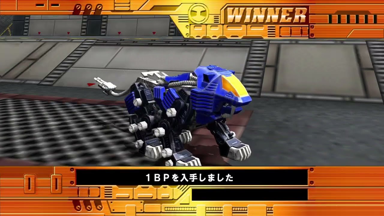 ZOIDS infinity EX NEO