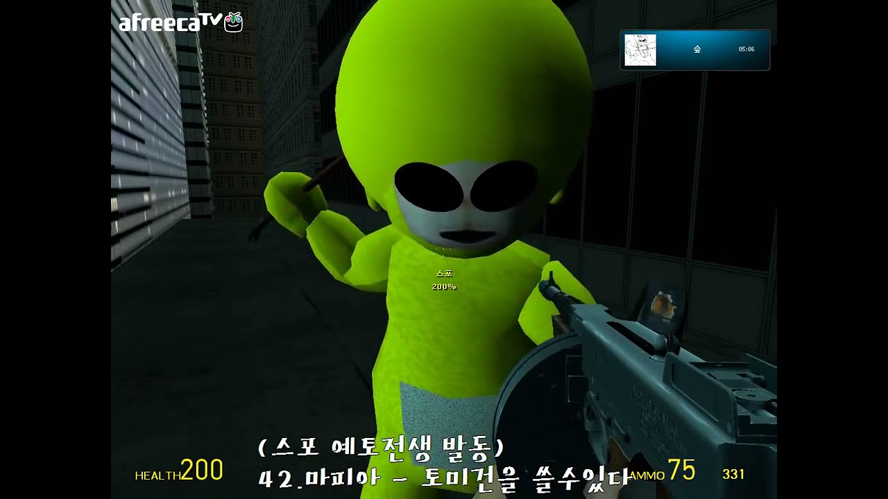 [복구/가이코/게리모드] 능력자 대전: 가이코와 스포의 감동드라마 (Garry's Mod)