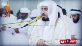 Saad Al Ghamidi beautiful recitation, Surah Al-Araf