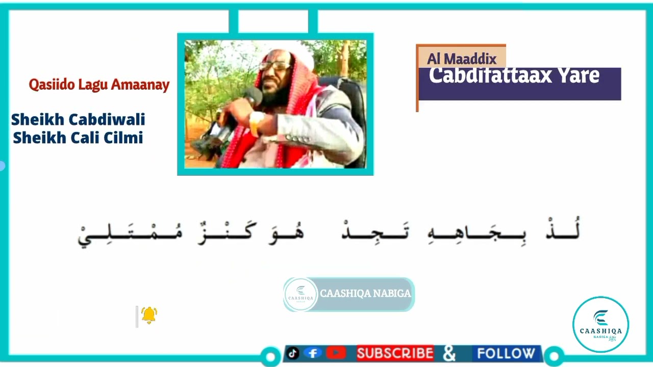 QASIIDO CUSUB | RABBI ASLIX SHA'NANAA | CODKII CABDIFATAAX YARE