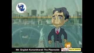 Ninth Standard English Kumarbharti English Medium - Old