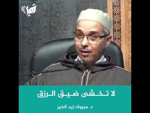 الرزق في تقوى الله فأما من أعطى واتقى وصدق بالحسنى فسنيسره لليسرى