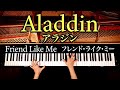 Aladdin - Friend Like Me - Sheet Music - Piano Cover - CANACANA