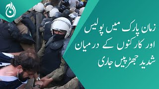 Clashes continue between police and PTI workers in Zaman park - Latest update - Aaj News