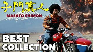 子門真人 / BestCollection #昭和アニソン #昭和特撮ソング #ひらけ